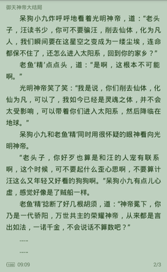 爱游戏全站